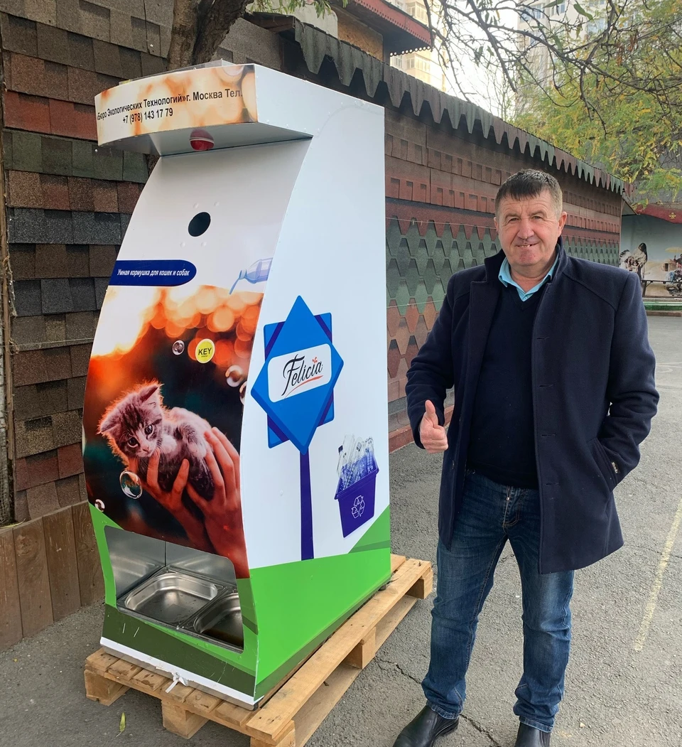 В Севастополе появился аппарат: взамен на пластик он выдает кошачий корм