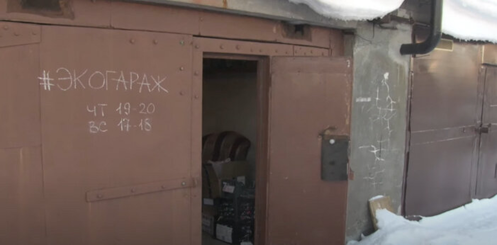 Раздельный мусор. Уровень «гараж» Раздельный мусор. Уровень «гараж»