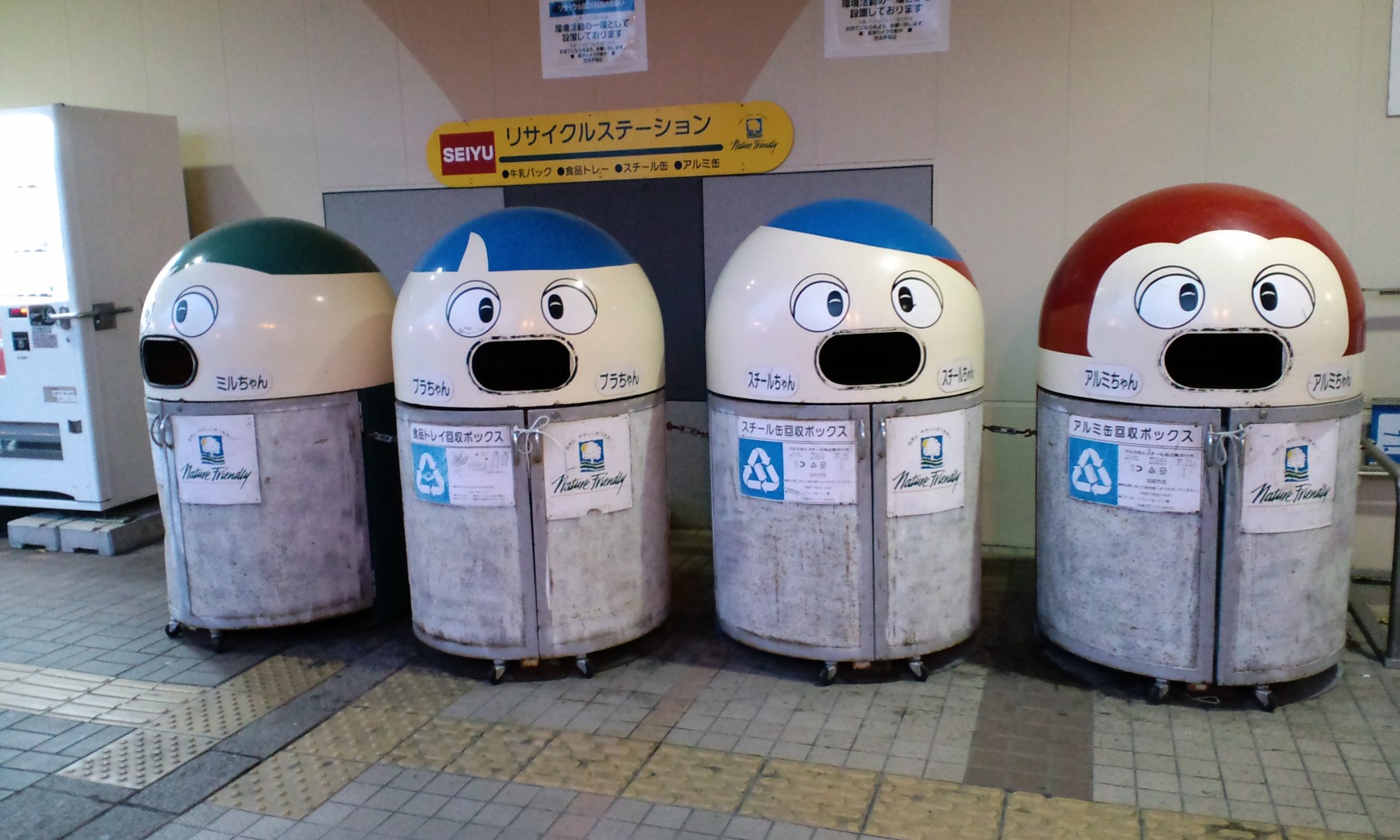 Японцы внедрили стратегию переработки 99% мусора и вот что из этого получилось