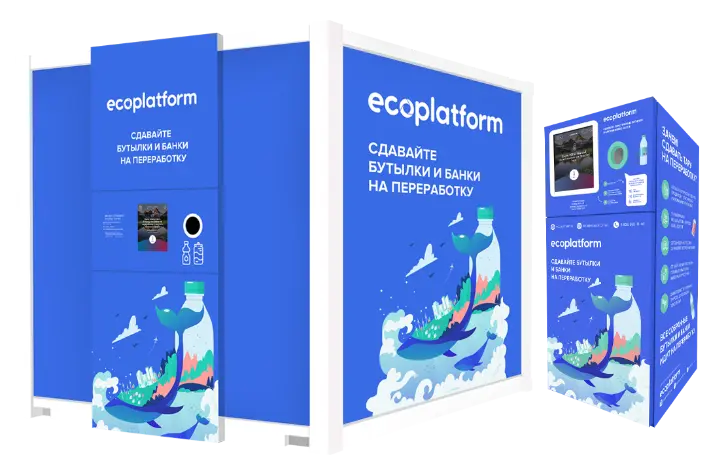 EcoPlatform – эко-стартап по производству фандоматов. 